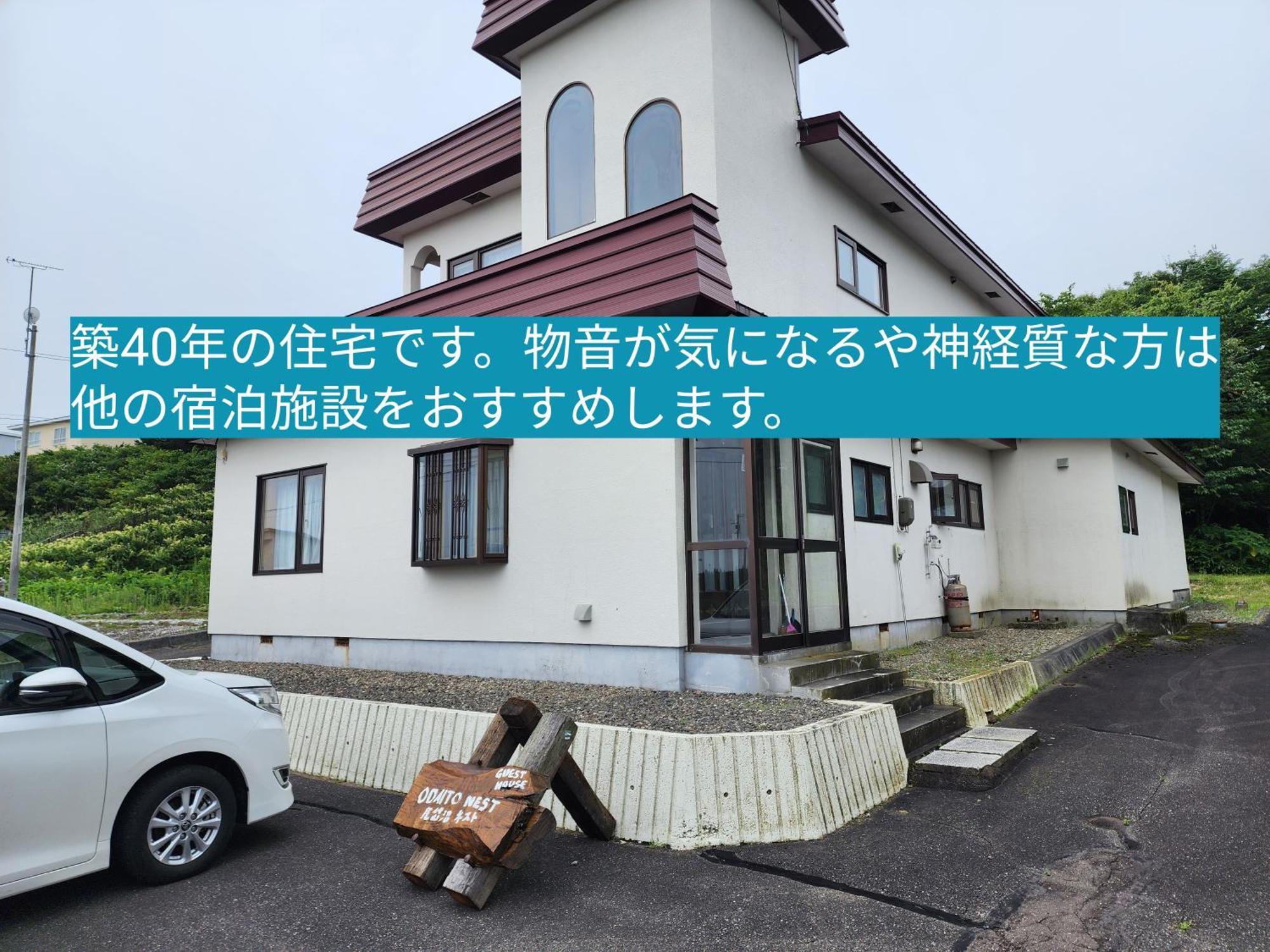 Homestay Nest