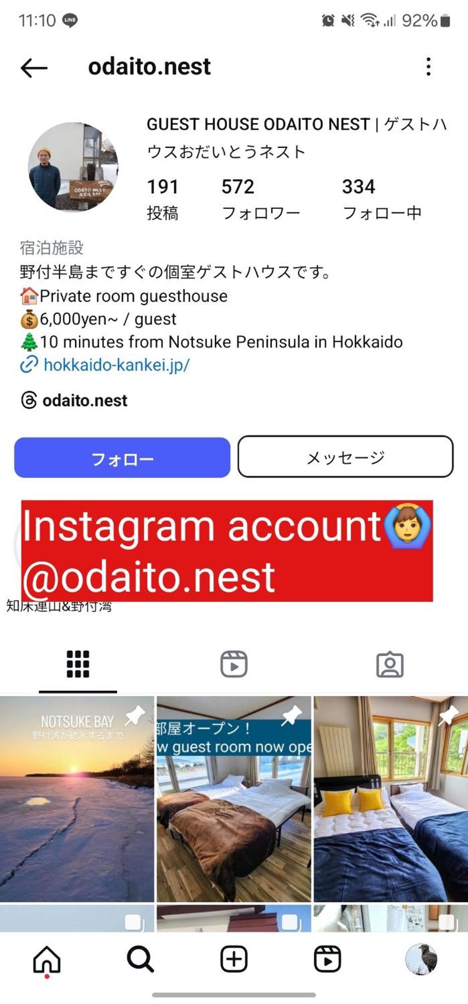 Nest Homestay Odaito